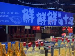 -炉忆家宴(京东店)