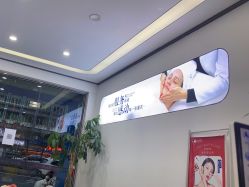 点击看大图 -蕾特恩专业祛痘·皮肤管理