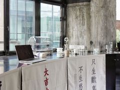 -CEMENT·coffee bar (凤凰创意园店)