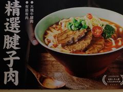 -陳八两面家(滨江天街店)