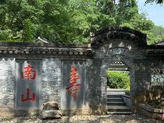 -南山风景名胜区