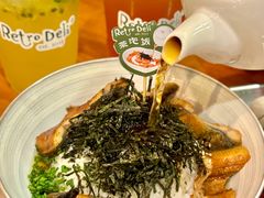 -Retro Deli 茶泡饭