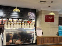 -国际饭店·帆声西饼屋(黄河路店)