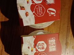-石榴红了·非遗酥皮烤包子·新疆菜(瑞豪店)