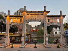 -衣裳街历史文化街区