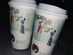 -茶颜悦色(金茂览秀城LG层外街店)