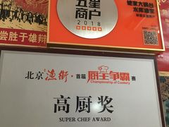 -姥家大锅台水库渔家