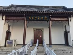 -李先念故居纪念园