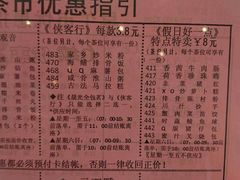菜单-稻香酒家·33年老字号·港式粤菜(富邦中心店)