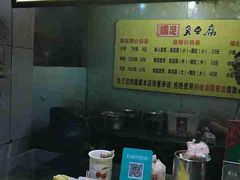 -国足臭豆腐(明瓦廊店)