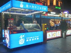 -天津意大利风情旅游区