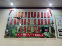 -太湖面馆十八浇(渔港路店)