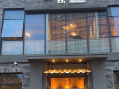 -楽燚日本料理(九曲里店)