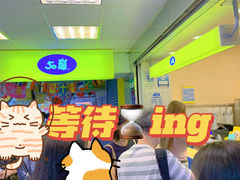 等位区-50岚(西门店)