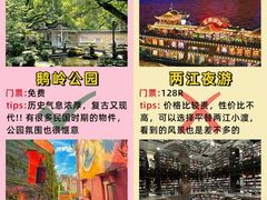 -人民解放纪念碑