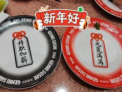 -元气寿司(环球港店)