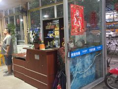 门面-鸿渡渔庄·特色鸭咀鱼