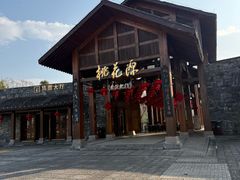 -常德桃花源景区