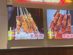 -老杨太太烧烤(文化广场店)