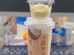 -阿嬷手作(深圳梅林卓悦汇店)