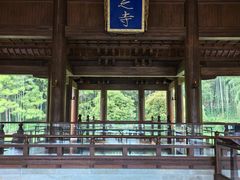 -兰亭风景区