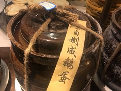 -黄三怪(无影山北路店)