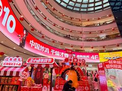 -万达广场(南京江宁店)
