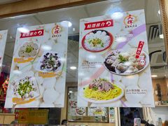 -文辉墨鱼丸大王(铜锣湾渣甸街总店)