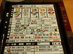 菜单-博多一幸舍(侨福芳草地购物中心店)