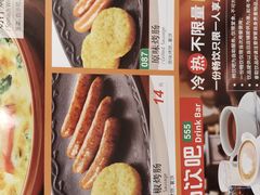 -萨莉亚意式餐厅(河东万达店)