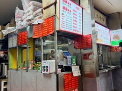 -春雨羊汤店(广开四马路总店)