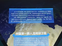-中国航天博物馆