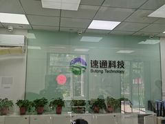 -ETC速通卡(六里桥服务网点)