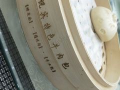 -清真悦宾楼食府(海湖店)