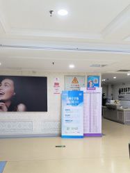 -河南京城皮肤美容医院