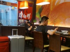 -康师傅私房牛肉面(申虹店)