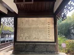 -求雨山文化公园