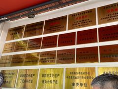 -上海广德中医门诊部