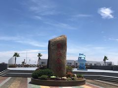 -碧海金沙