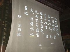 -正乙祠戏楼
