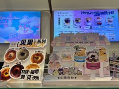 -DEMO黛慕蛋糕(中泰店)