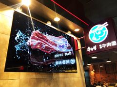 -康師傅私房牛肉面(浦机三店)