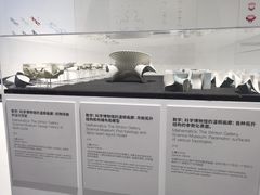 -艺仓美术馆