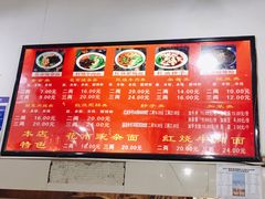 -花市豌杂面(民生路店)