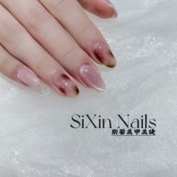-斯馨·健康美甲美睫