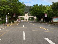 -大雁山风景区