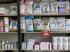 -圣宠动物医院·犬猫专科·影像中心·外科中心