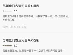 -苏州盘门景区人民桥南地铁站亚朵X酒店