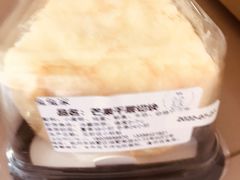 -兔兔家蛋糕甜品(德胜店)