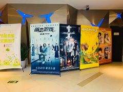 -浙影时代影城·宁波东门银泰店(原宁波时代电影大世界)